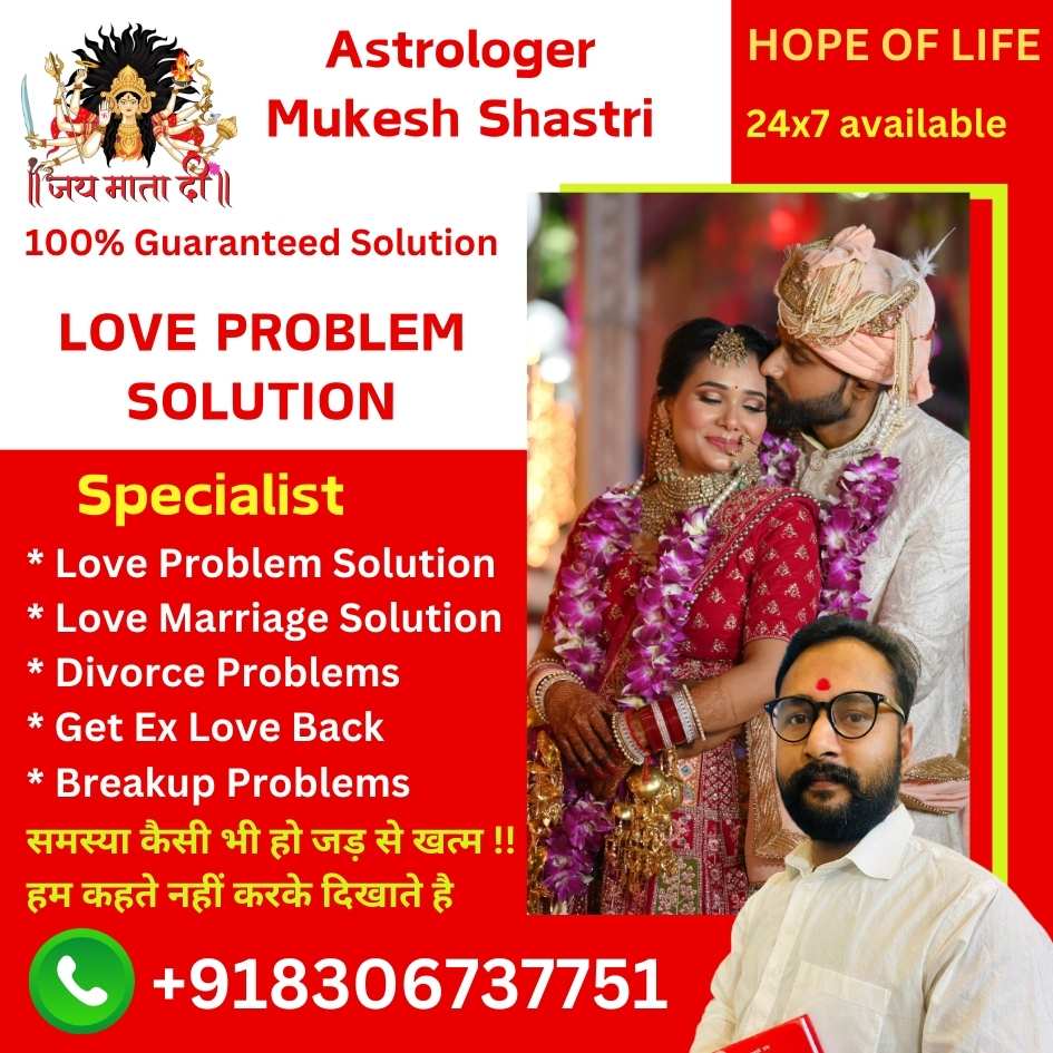 Love Marriage Specialist Astrologer in London - Mukesh Pandit JI