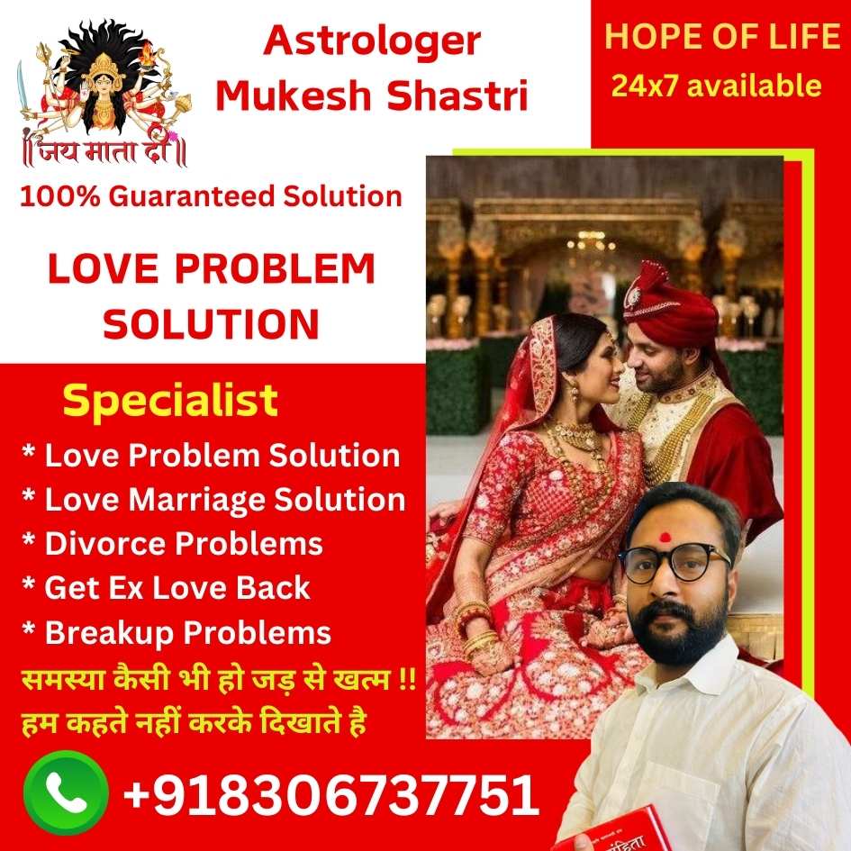 Love Marriage Problem Solution in Pennsylvania - Mukesh Pandit JI