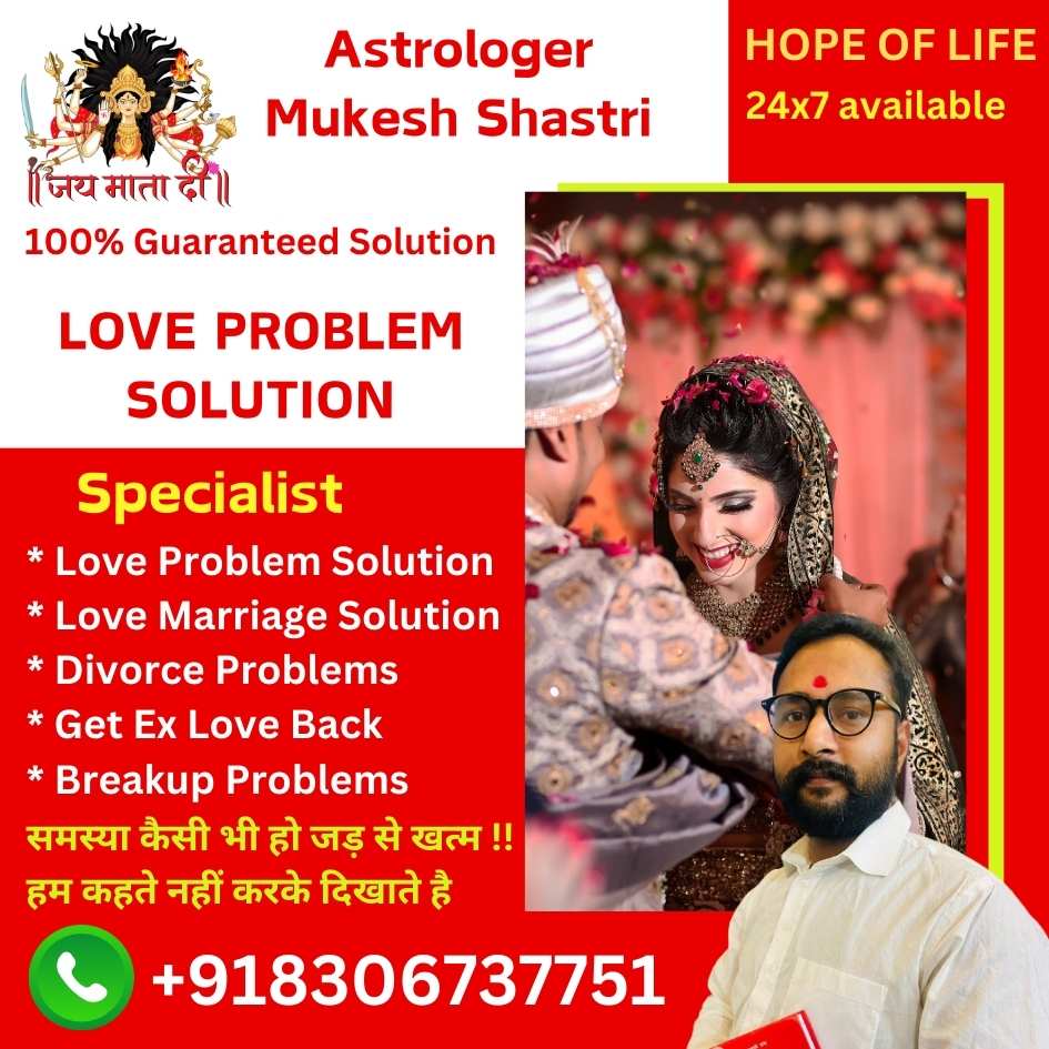 Love Marriage Specialist Astrologer in South Africa - Mukesh Pandit JI
